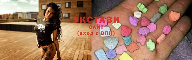 Ecstasy круглые  Бугуруслан 