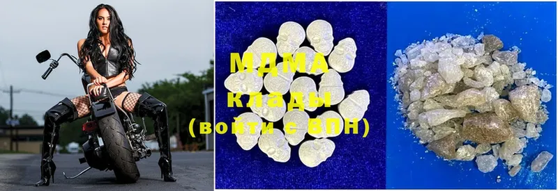 MDMA crystal  где купить   Бугуруслан 